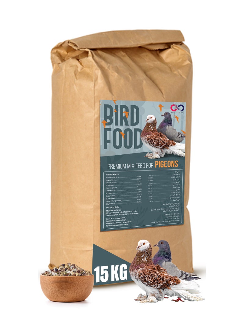 BRANDSFINITY Premium Bird Food For Pigeons - Image 1